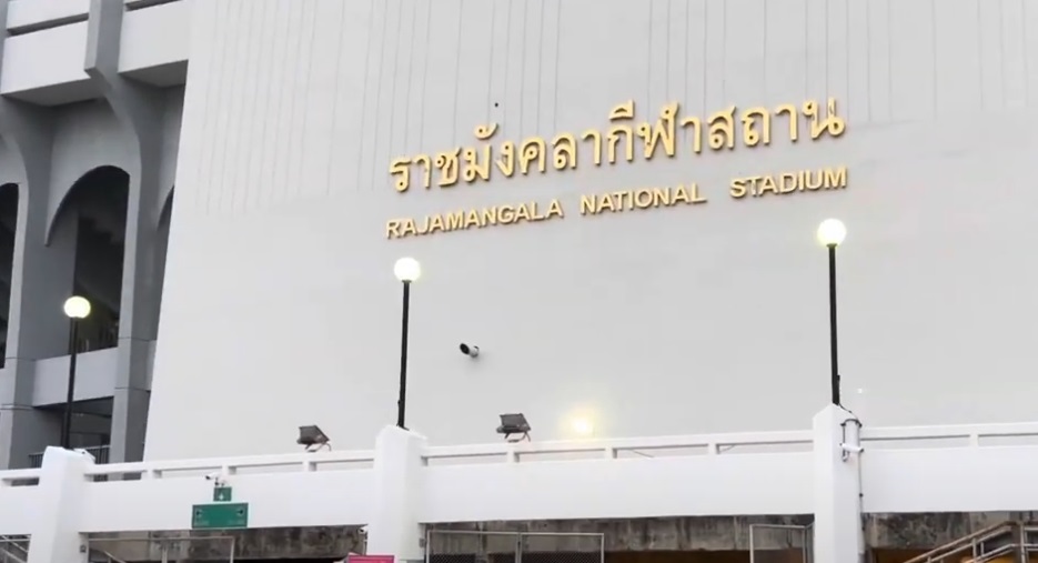 Rajamangala National Stadium